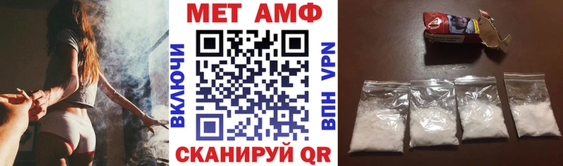 Амфетамин Розовый  что такое   Кириши 