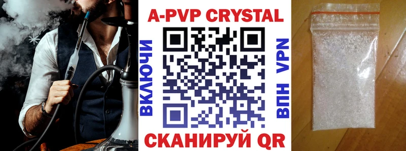 MEGA tor  мориарти наркотические препараты  APVP СК КРИС  Кириши 