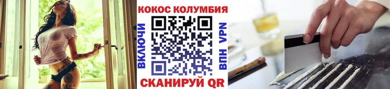 COCAIN Боливия  сколько стоит  Кириши 