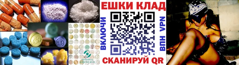 Экстази XTC Кириши