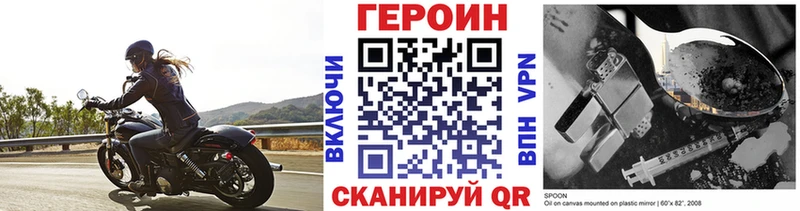 Героин хмурый  Кириши 