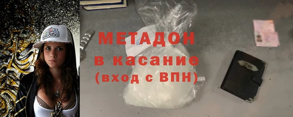стаф Богородск