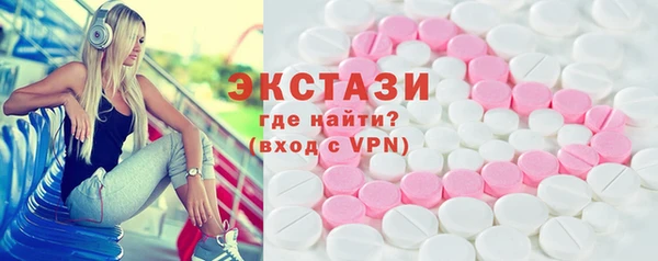 стаф Богородск