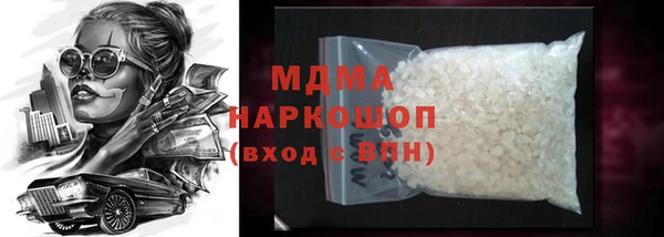 сатива Богданович