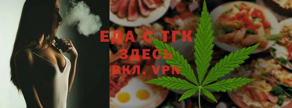 стаф Богородск