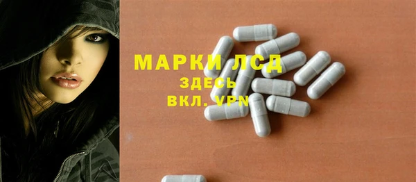 сатива Богданович
