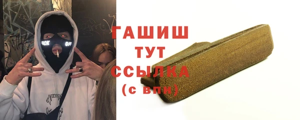 стаф Богородск