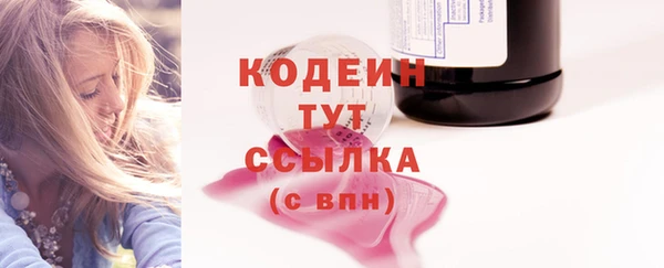 не бодяженный Белоозёрский