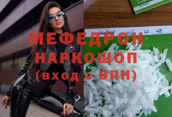 таблы Богородицк