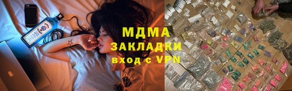 таблы Богородицк