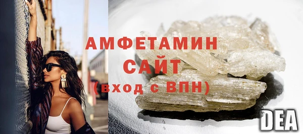 стаф Богородск