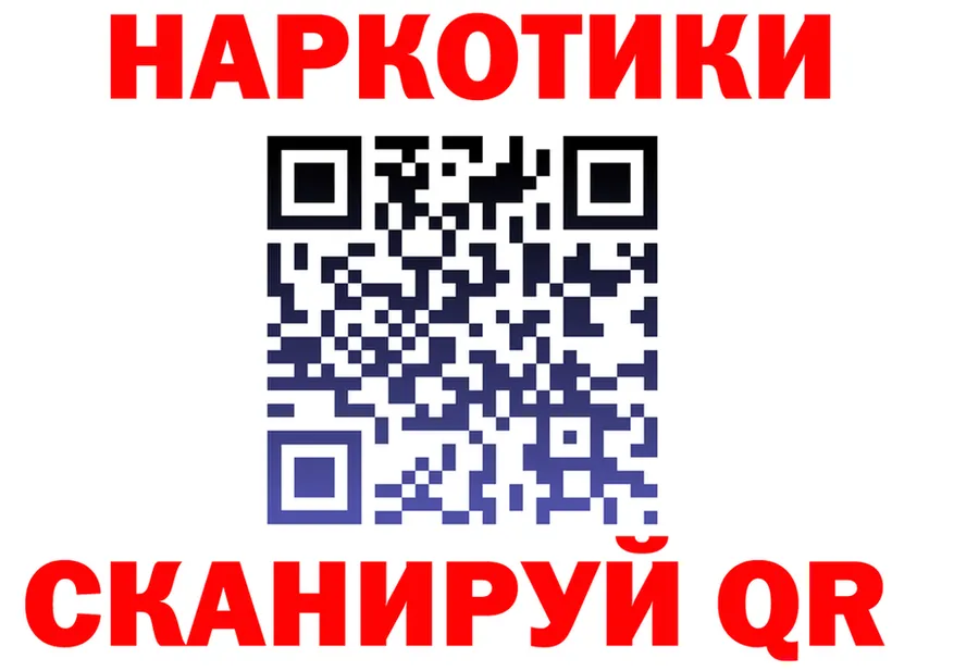 ТГК концентрат ONION shop mega Кириши