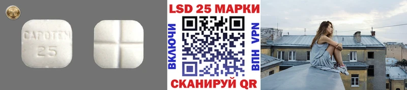ЛСД экстази ecstasy  Кириши 