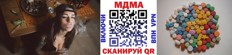 MDMA кристаллы  закладки  Кириши 