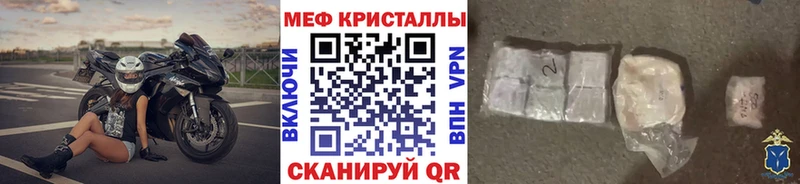 даркнет клад  Кириши  МЕФ мука 