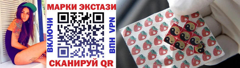 omg ТОР  Кириши  Марки N-bome 1,8мг 