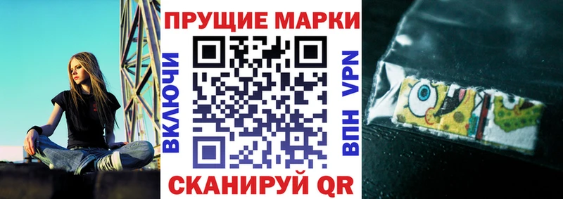 Марки 25I-NBOMe 1,8мг Кириши
