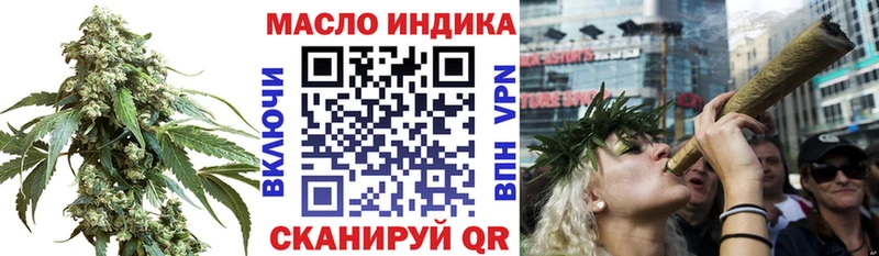 ТГК вейп с тгк  hydra ТОР  Кириши 